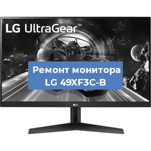 Замена разъема HDMI на мониторе LG 49XF3C-B в Новосибирске
